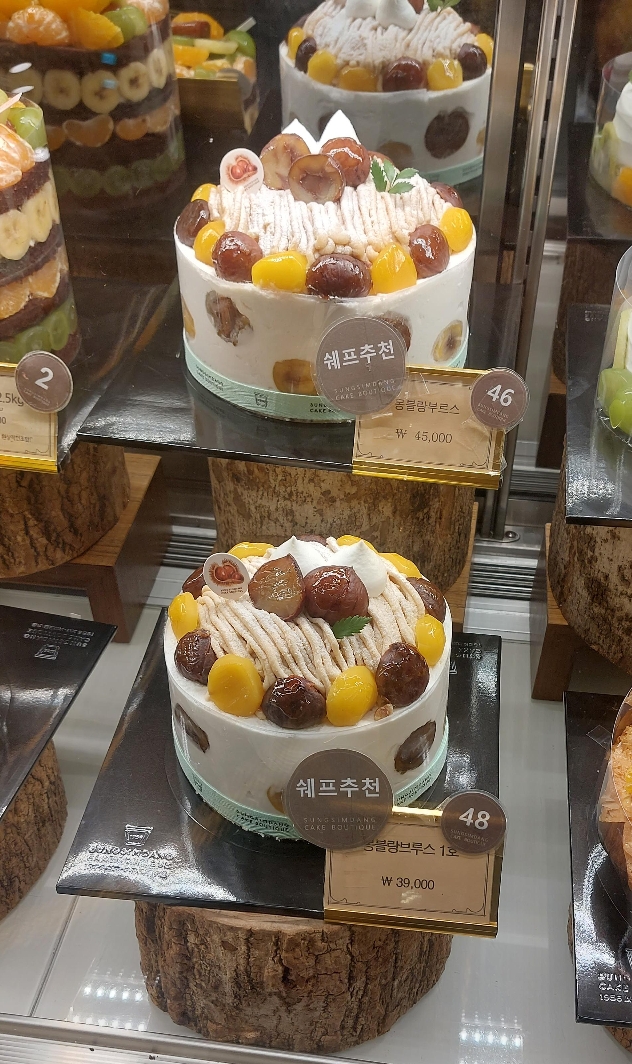 요즘 핫한 성심당 알밤케이크 몽블랑부르스