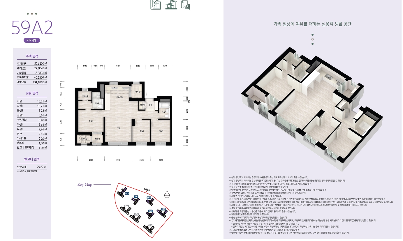 의정부우정A1블록공공분양주택-16