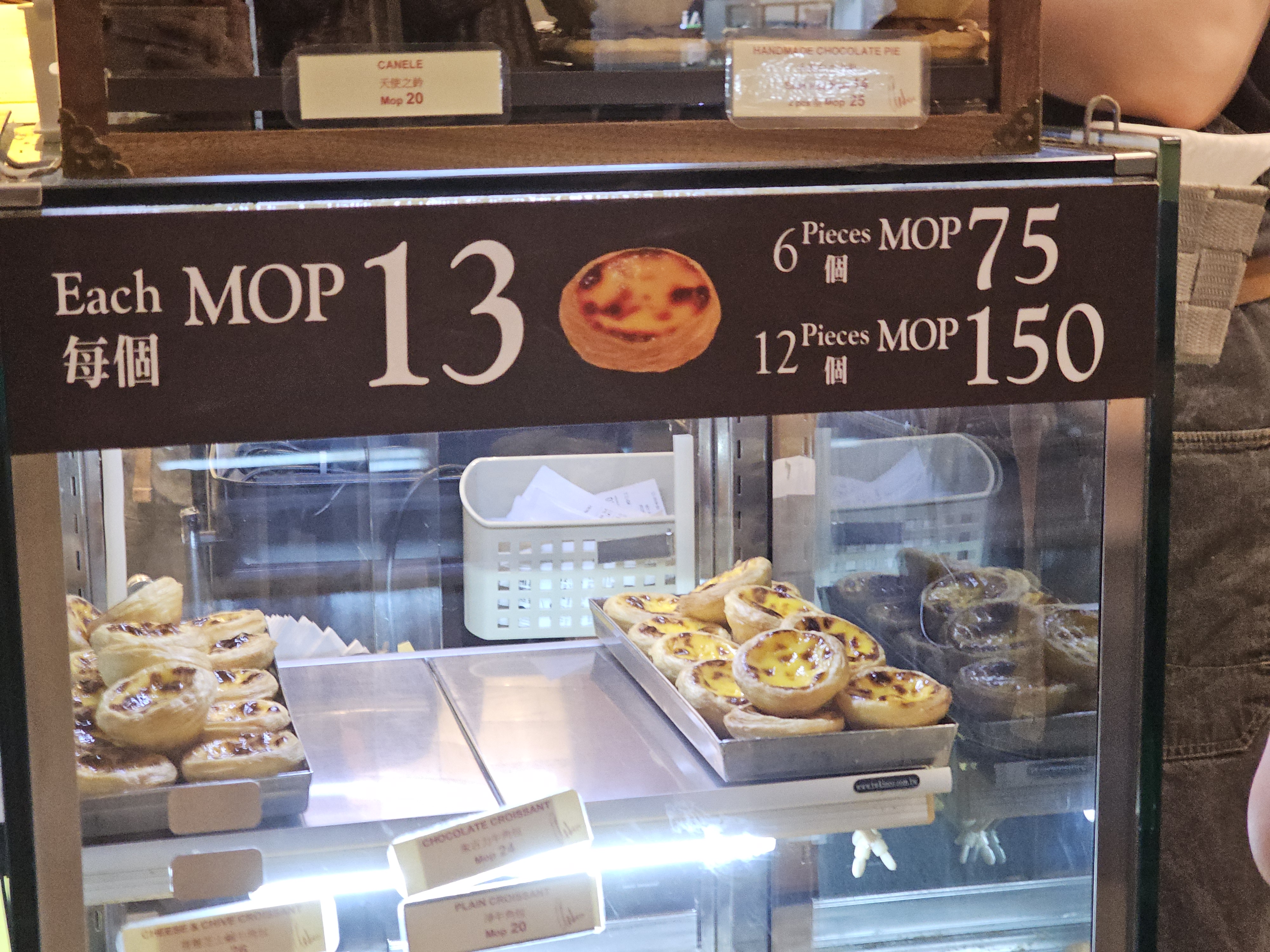 마카오 로드스토우즈 에그타르트