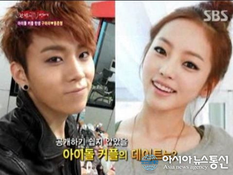 용준형 구하라