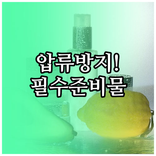 복지급여 보호하는 농협 행복지킴이통장..
