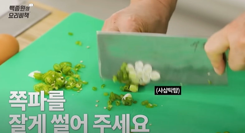 순두부찌개 맛있게 끓이는 법