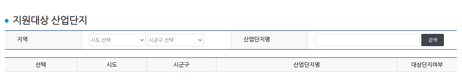 자가진단