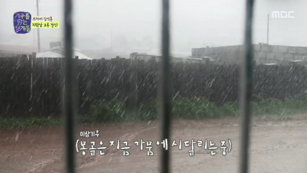 지구를-닦는-남자들-스틸컷9