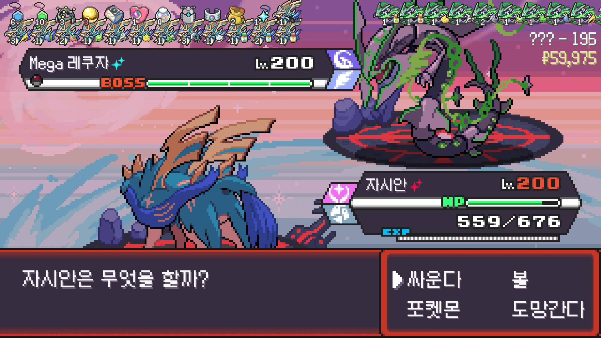 포켓로그 600족 포켓몬 자시안, 레쿠쟈
