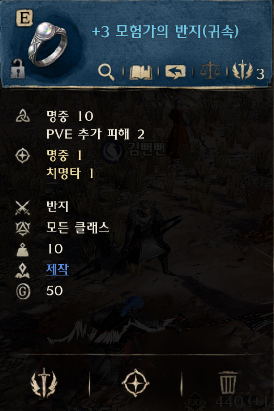 장신구 세공