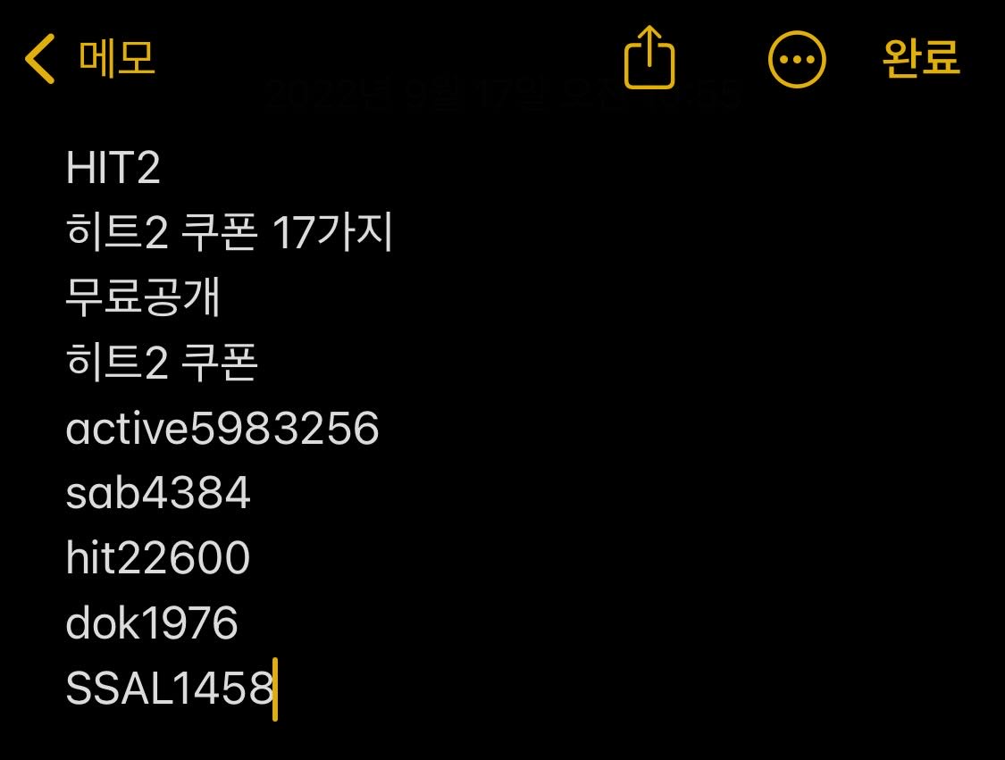 메모장에 붙여넣기