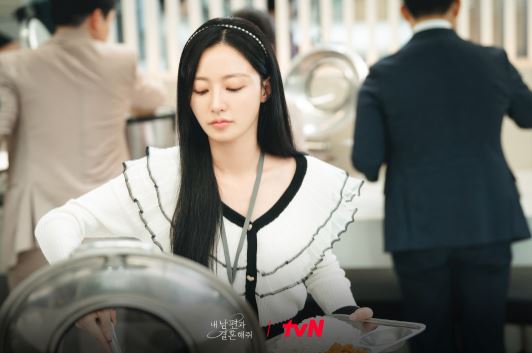 내남편과결혼해줘 2회