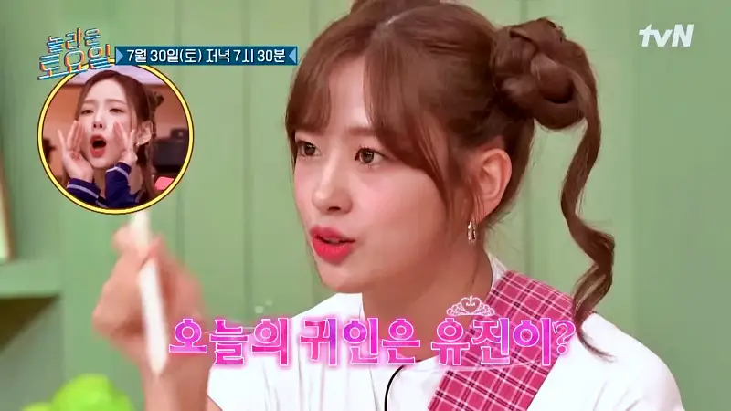 제209회 놀라운토요일 놀토 충북 증평장뜰시장 소머리국밥 맛있는 식당 여름맞이 지코, 비비, 이은지, 안유진 추천 맛집 소개