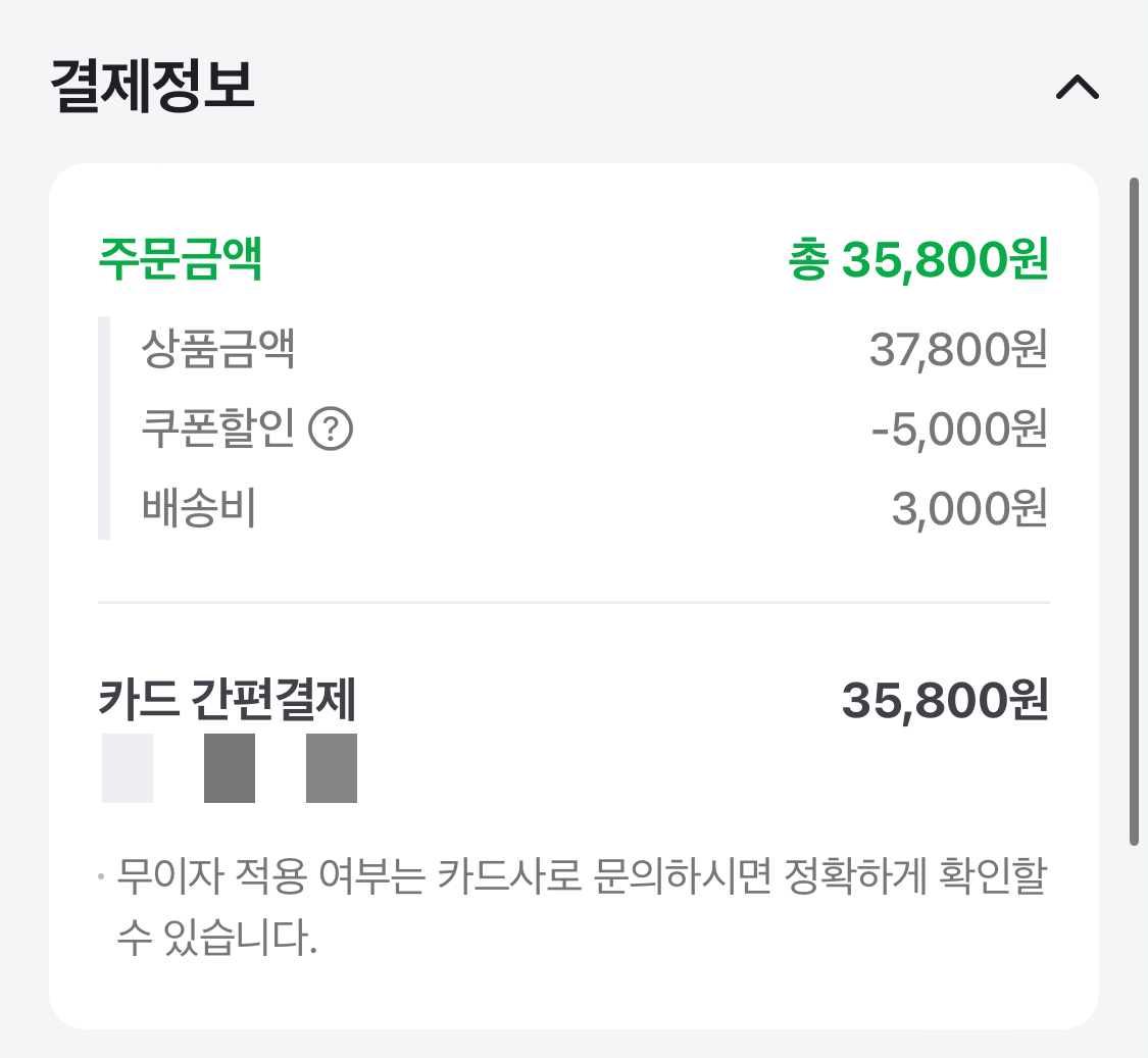 클라이밍 바지 추천 디컨투어 내돈내산 클라이밍 가성비 바지 실내 클라이밍 복장