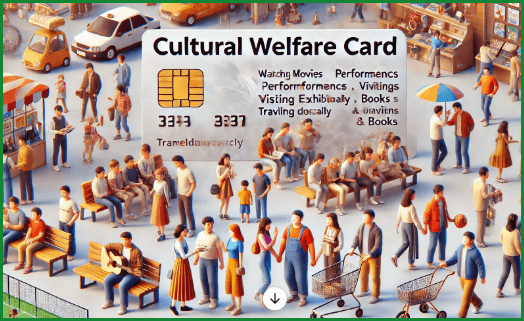 문화누리카드 잔액 조회 온라인 사용처