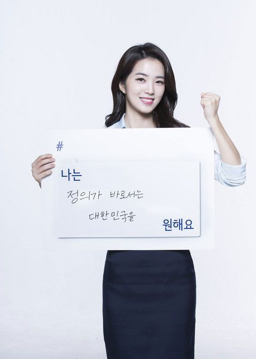 강지영 아나운서 남편