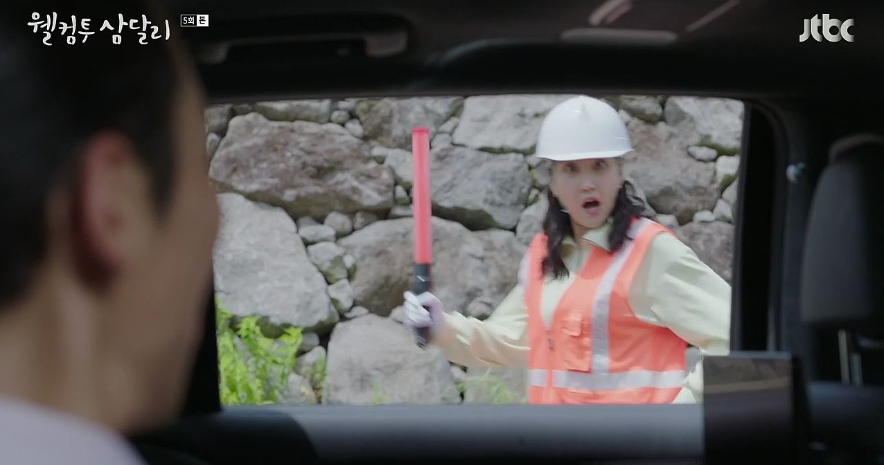 웰컴투삼달리_5회