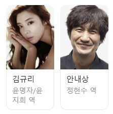 영화 '신명' 정보 및 출연진과 개봉일,상영일정 티켓예매