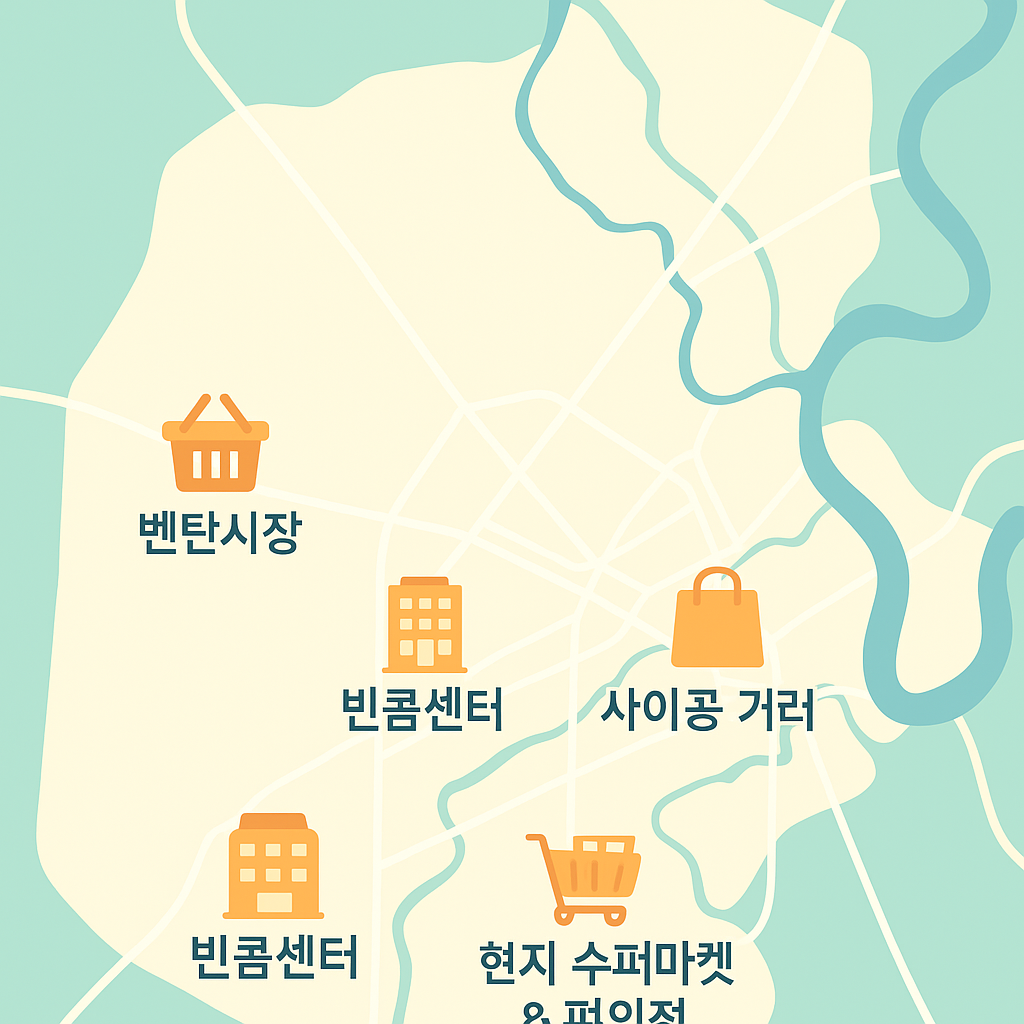 호치민 쇼핑 명소 지도