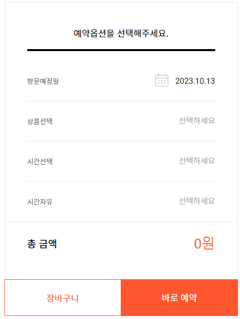 에버랜드 큐패스