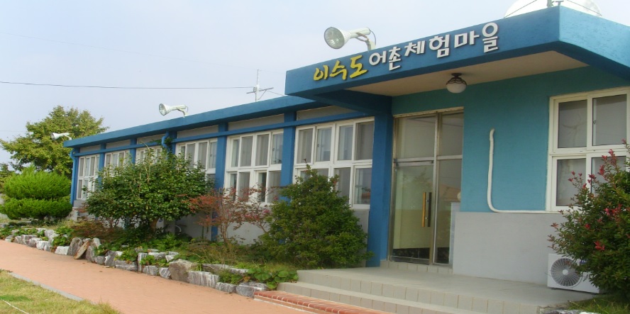 이수도