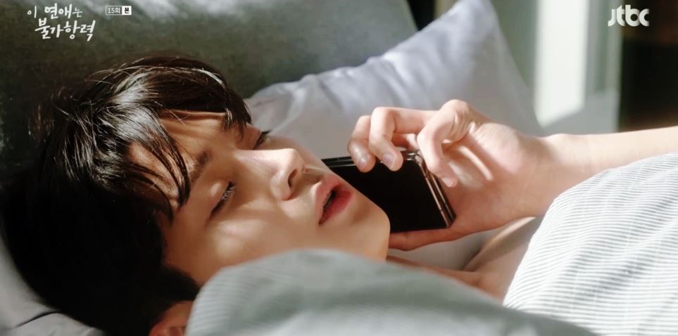 이연애는불가항력_15회