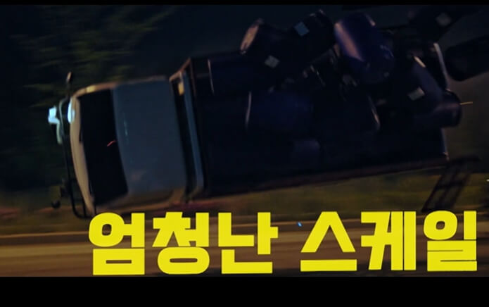 모범택시 시즌 2 등장인물 최주임 박주임 온하준