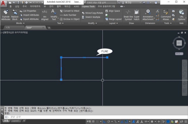오토캐드 FILLET