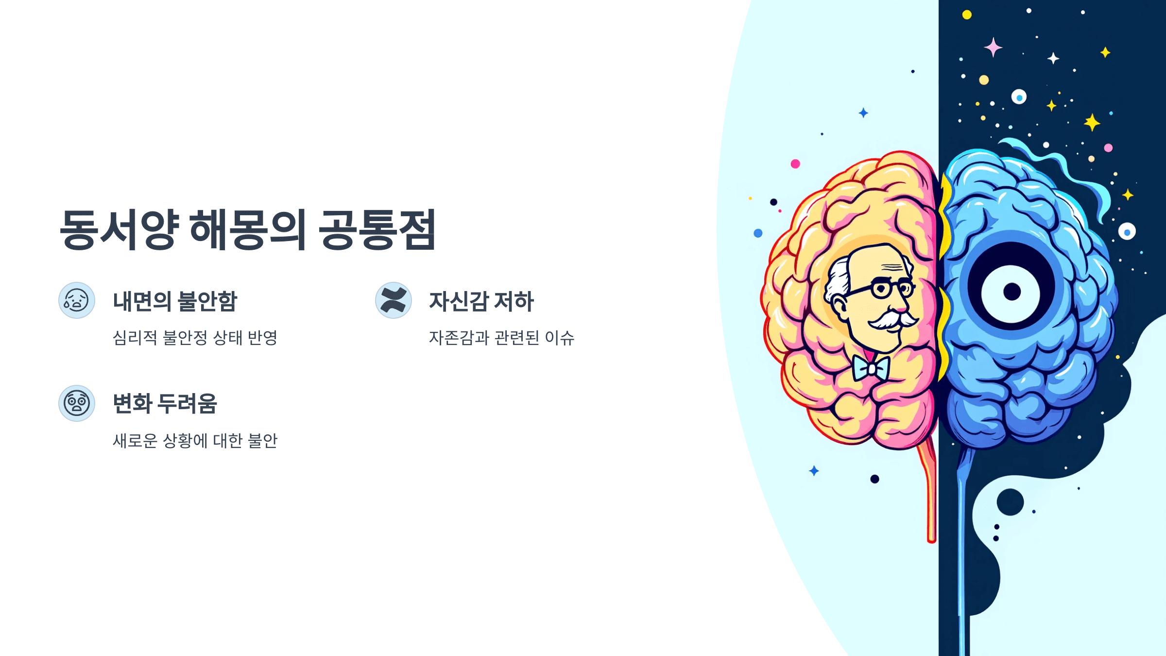 이빨 빠지는 꿈 사진입니다.