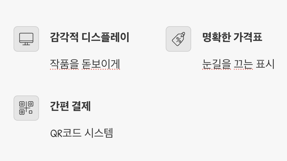 작은 취미가 용돈이 되기까지