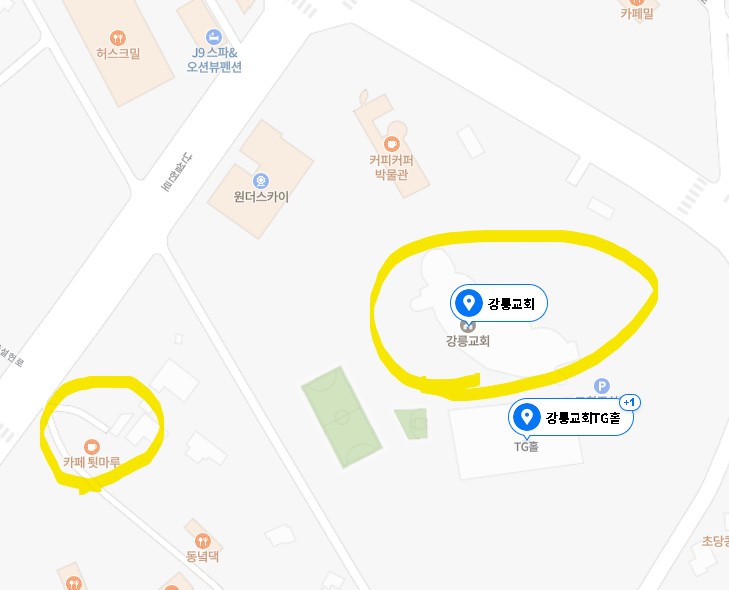 툇마루커피 강릉 흑임자라떼 맛집 웨이팅, 주차
