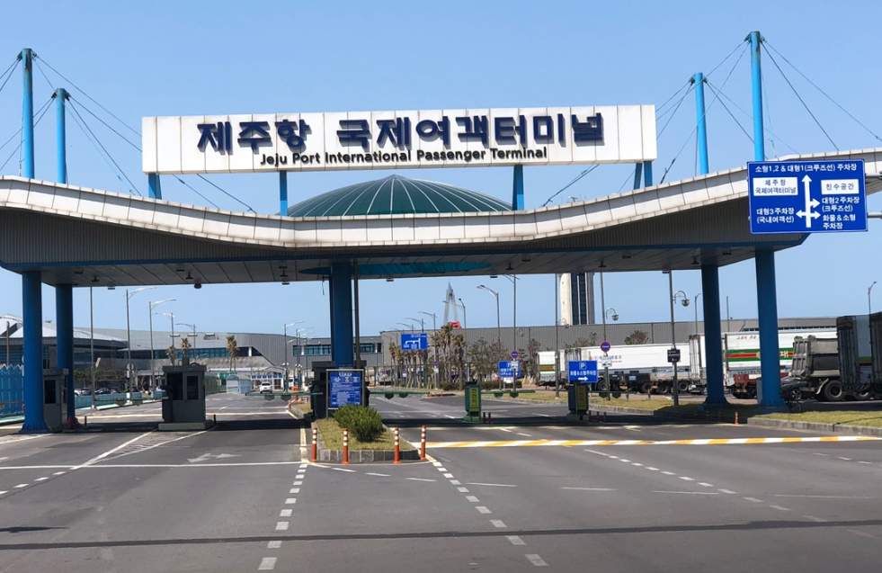 제주-배편-예약