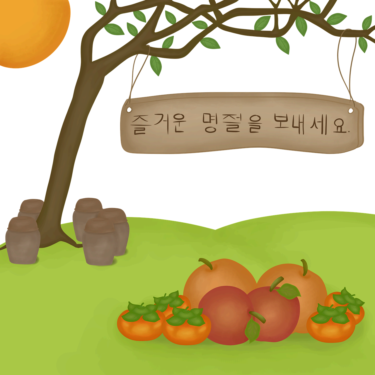 2025년 추석 연휴! 문 여는 병원, 명절 약국 찾기