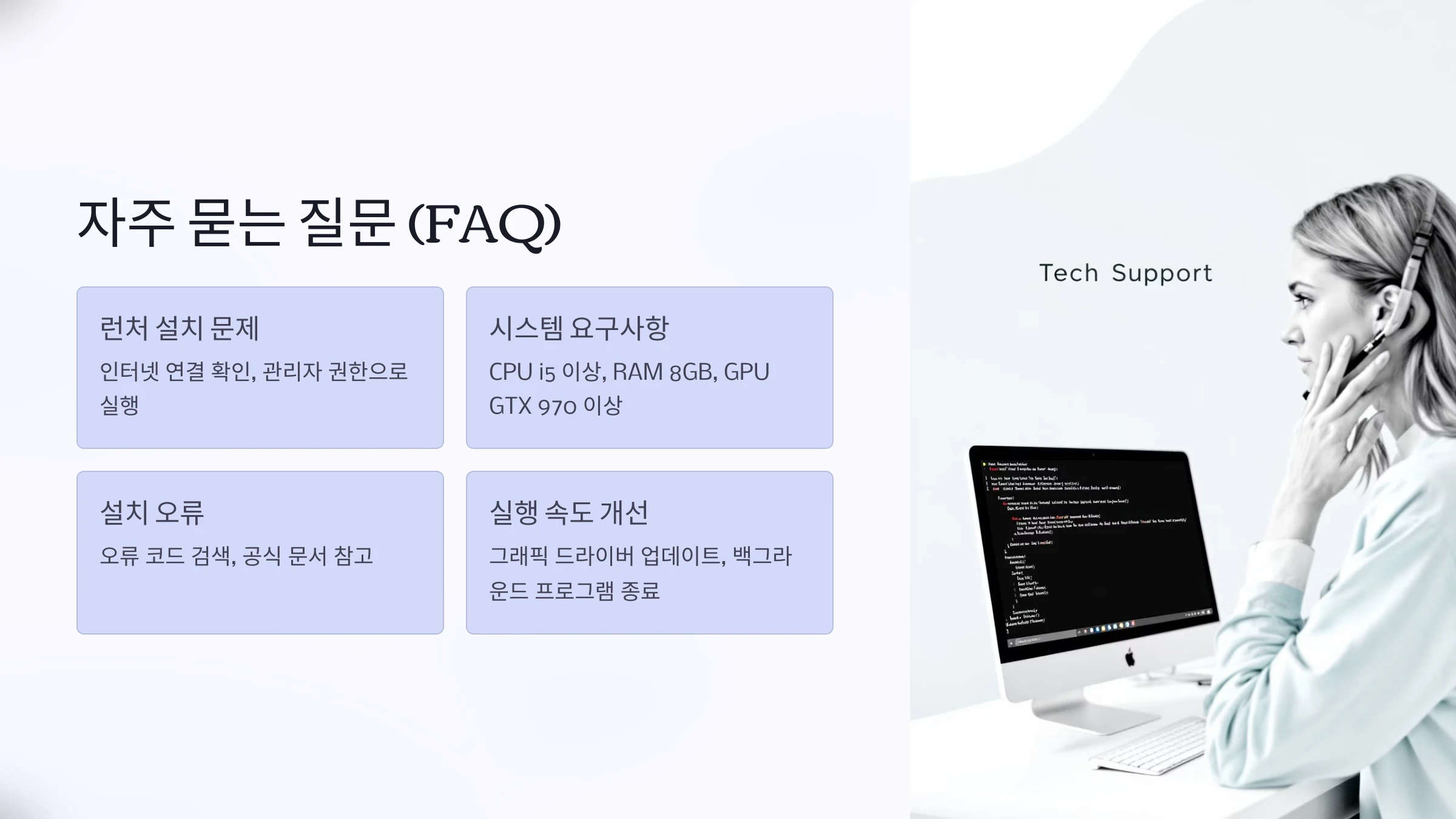 언리얼-엔진-설치-방법