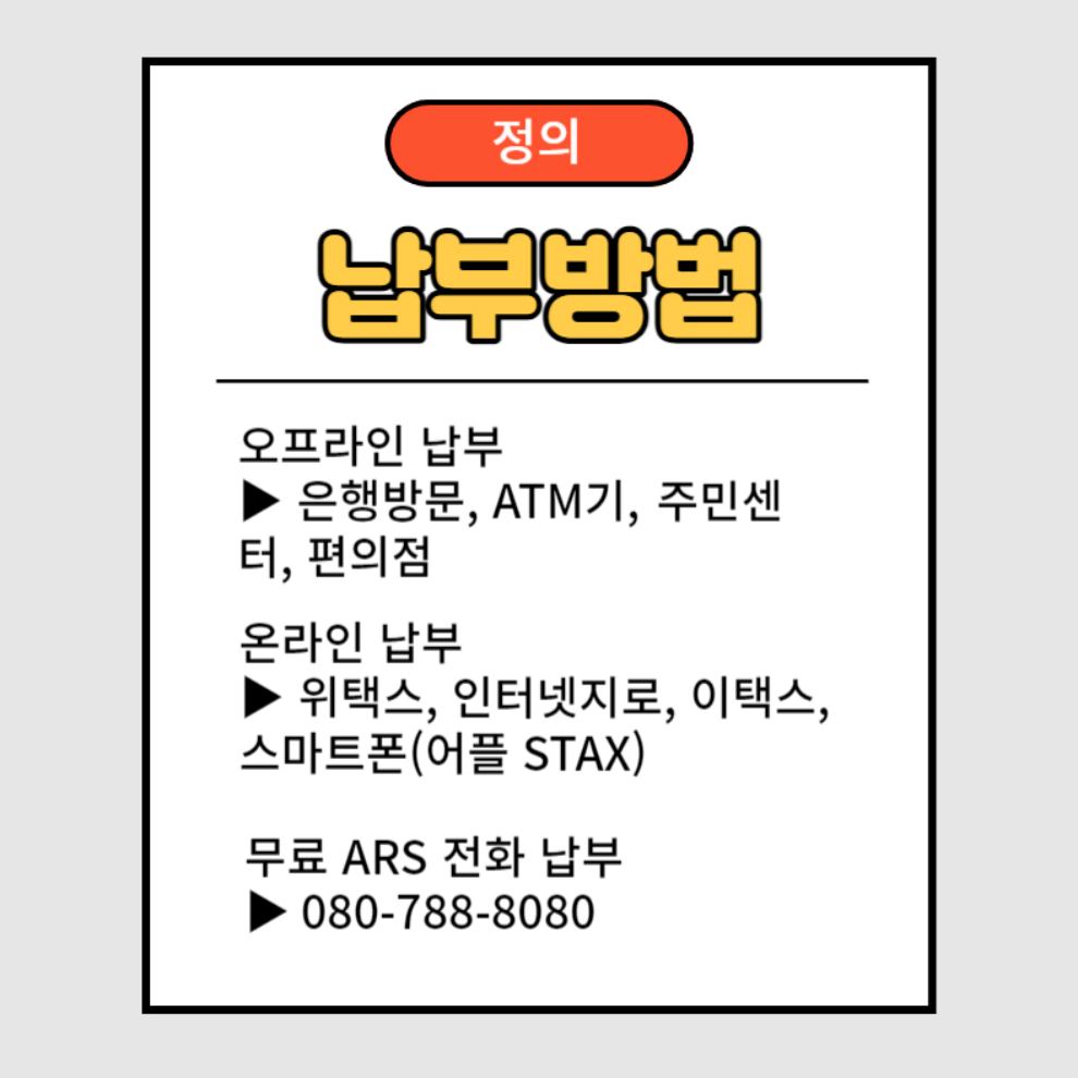 재산세계산기