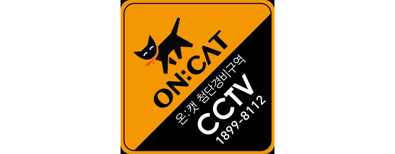 대구 수성구 cctv