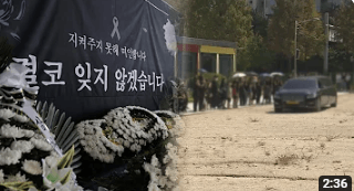 대전교사4년민원