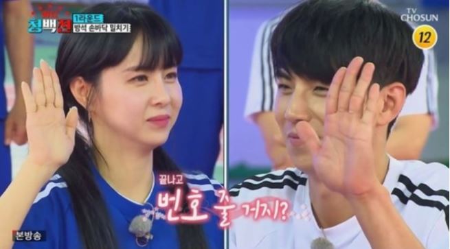 이대형 은가은