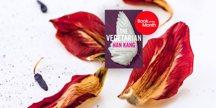 한강 『채식주의자』 해석 &ndash; 인간 본성과 사회의 폭력성