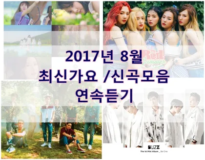 최신가요 인기 TOP100 무료 듣기 메들리 2025_1