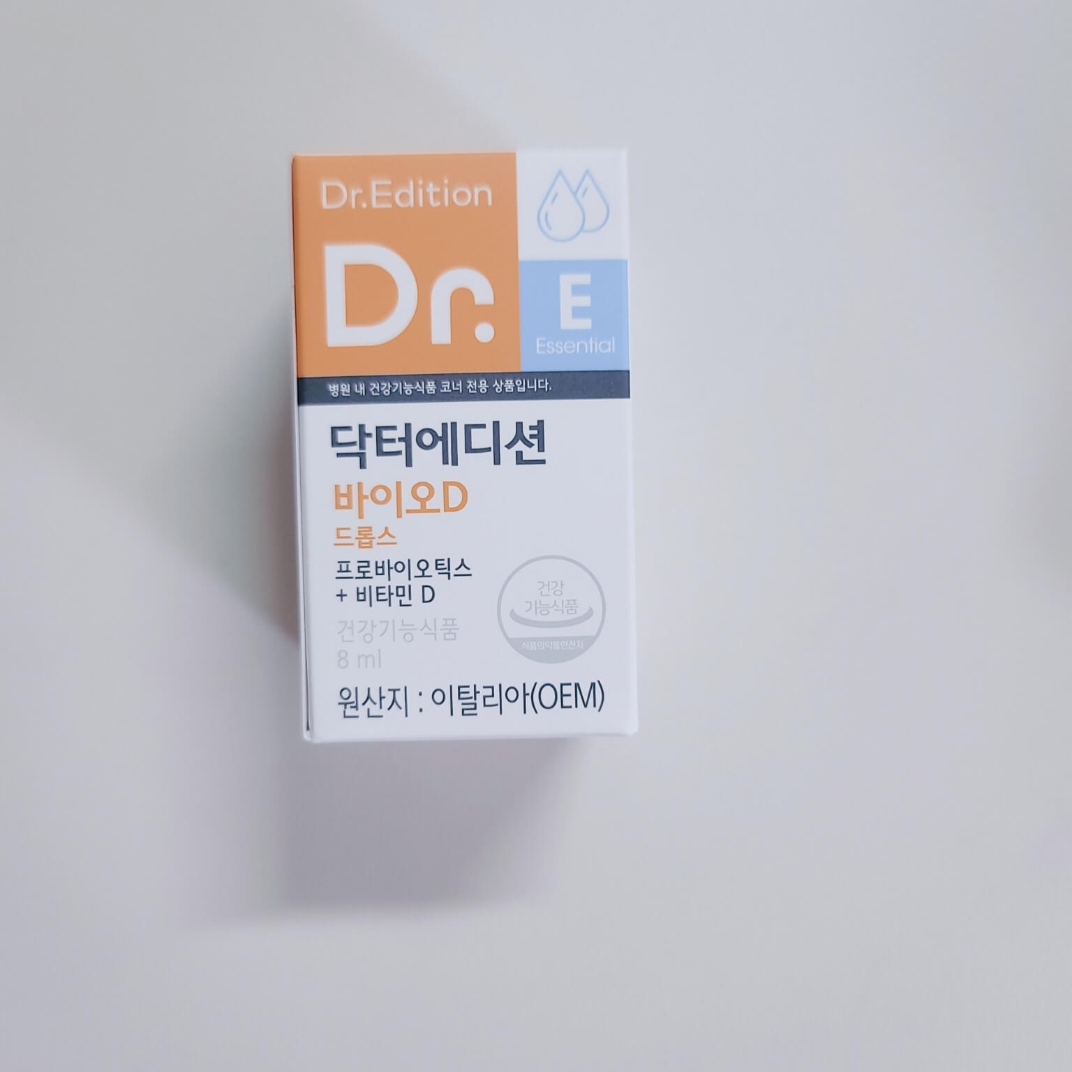 닥터에디션바이오D드롭스