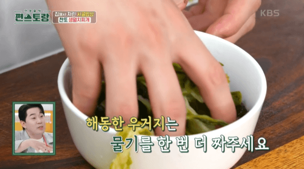 멸치