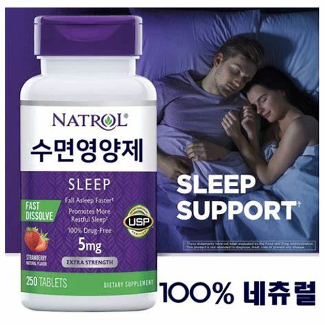 불면증 개선에 효과적인 영양제 TOP 5