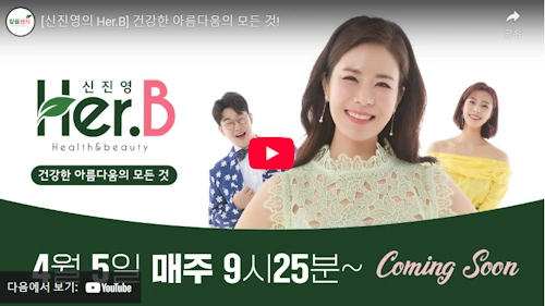 신진영 쇼호스트 방송