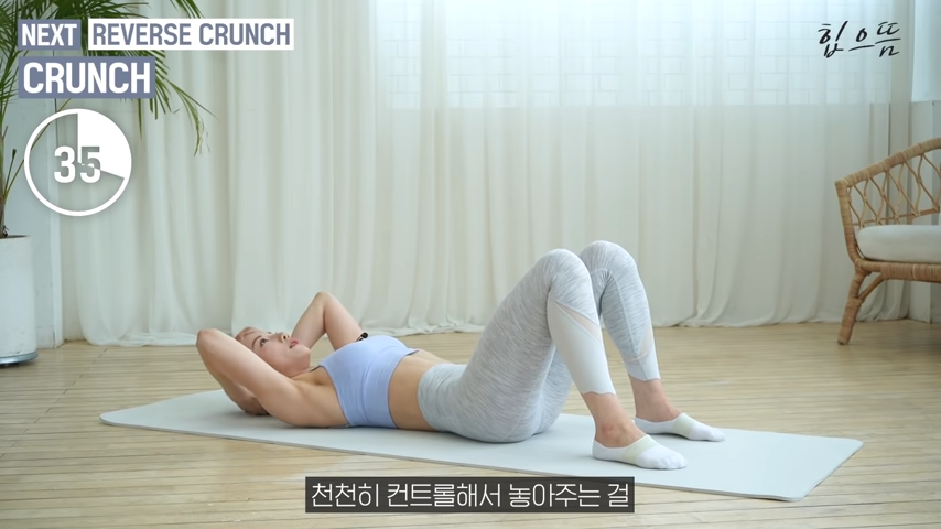 뱃살빼는최고의운동법