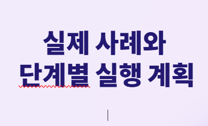 당뇨약보다 효과적? 비타민C 마그네슘 황금조합!