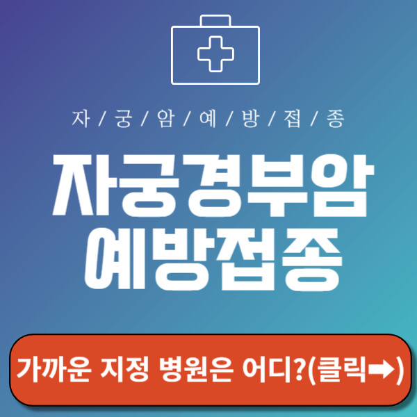 가까운 지어 병원은 어디?