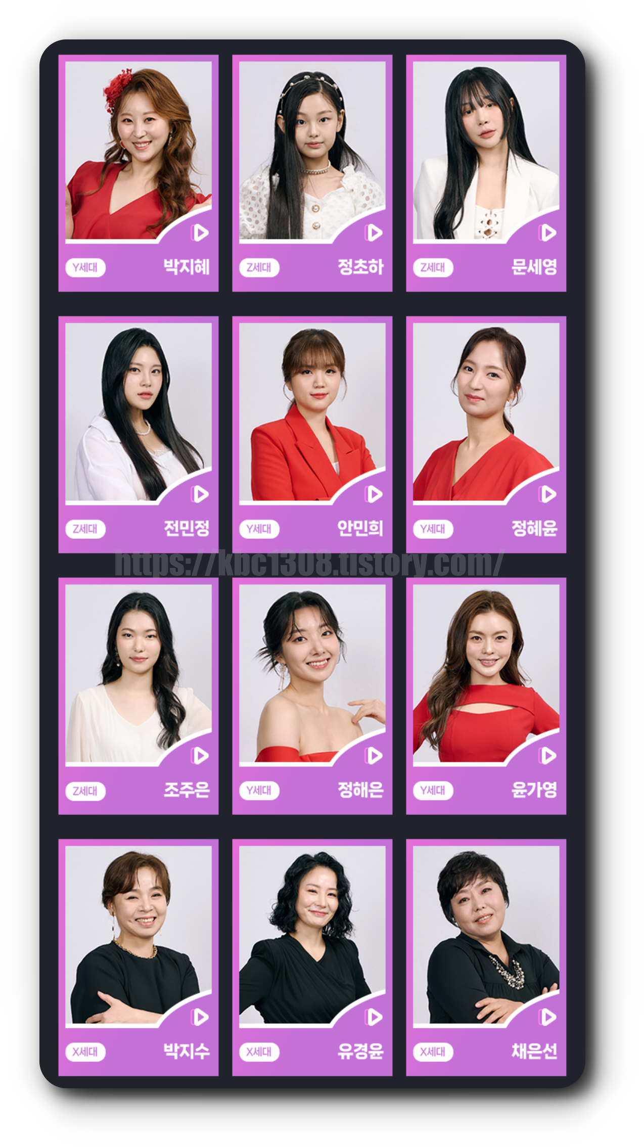 쇼퀸-참가자-라인업-명단