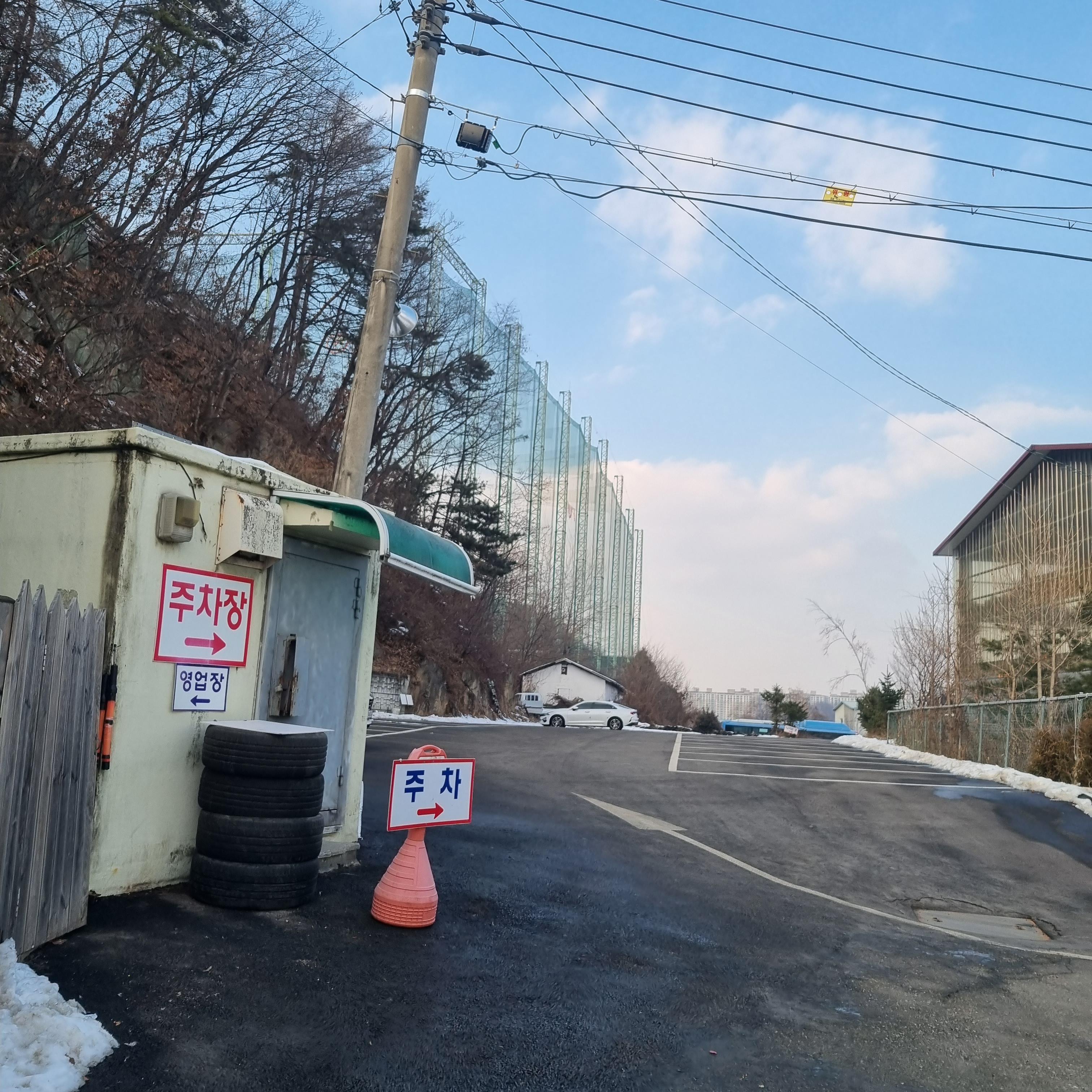 원주 신촌막국수 주차장