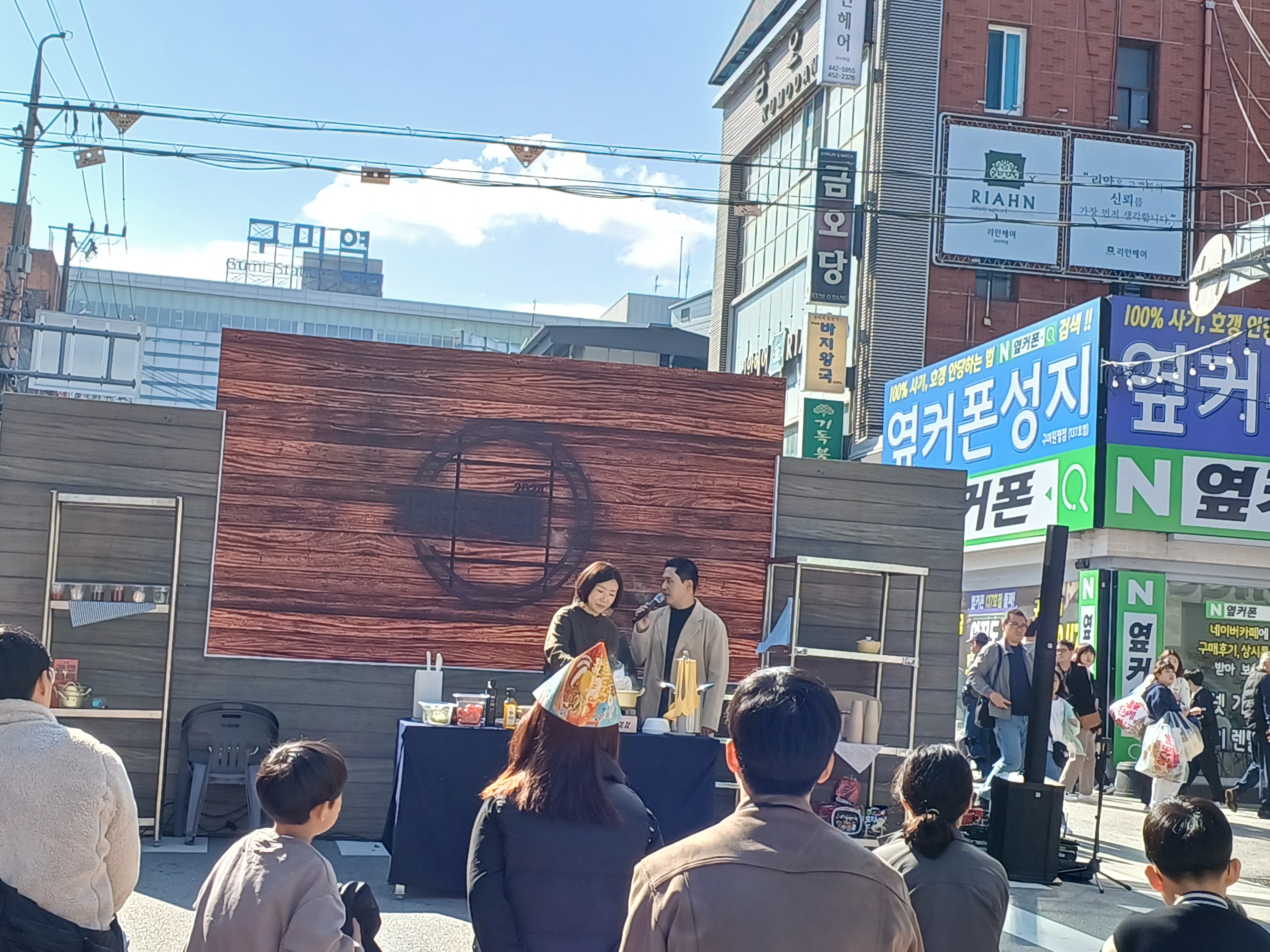 구미라면축제-푸드컨설턴트-쉐프