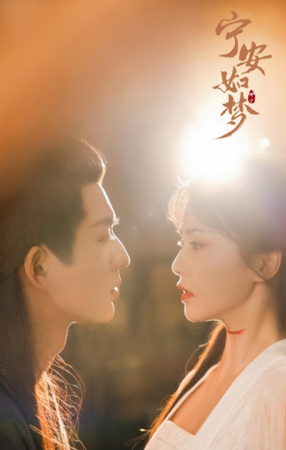 [중드] 장릉혁 프로필 드라마추천 - 호학요사록, 영안여몽, 완미적타, 심동적순간