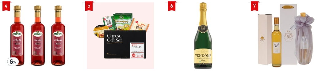 2025 추석 선물 추천 BEST 10 (쿠팡 인기상품 총정리)