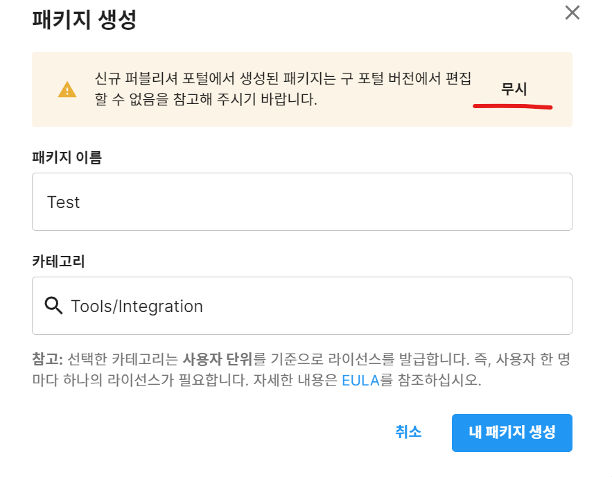 etc-image-3