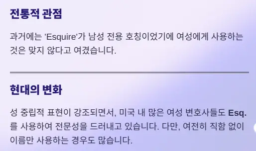변화